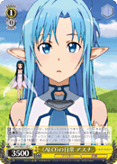 《ALO》 Days, Asuna