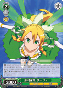 Gathering Materials, Leafa