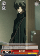 Shoichi Shinkawa