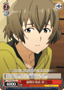 Excessive Obsession, Kyoji