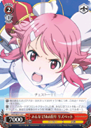 Mob Hunting Together, Lisbeth