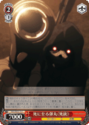 Death-causing Bullet, 《Death Gun》
