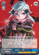 Last Shot, Sinon