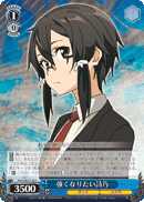 Shino Wishes to be Stronger