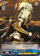 Mission in the Twilight, Sinon