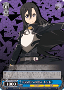 Kirito Enters 《GGO》