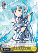 Upright Stance, Asuna
