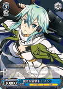 Excellent Sniper, Sinon
