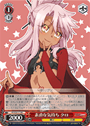 Honest Feelings, Kuro