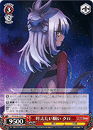 Wish You Want to Fulfill, Kuro