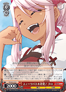 Sweets Battle Outbreak! Kuro