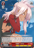 "Miracle"? Kuro