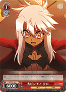 In a Pinch! Kuro