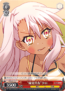 "Shared Pain" Kuro