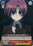 Sealing Designation Enforcer, Bazett