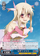 "Necessity"? Illya