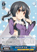 Ties That Bind, Miyu