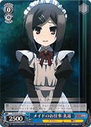 A Maid's Job, Miyu