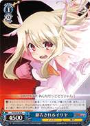 Illya Being Toyed Around With