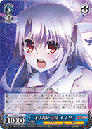 To Protect Daily Life, Illya