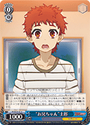 "Big Bro" Shirou