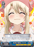 Cooking is Love, Illya
