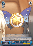 Magical Stick, Sapphire