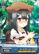 After School with Friends, Miyu