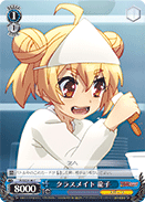 Classmate, Tatsuko