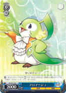 フロマージュ