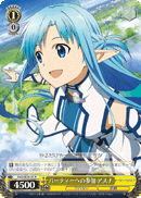 Asuna Joins a Party