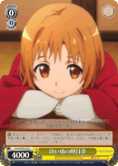 Childhood Asuna