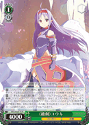《Zekken》 Yuuki