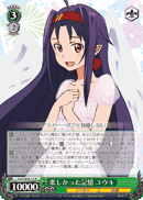 Memories That Were Fun, Yuuki