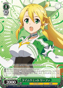 Time Limit, Leafa
