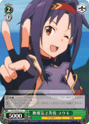 Innocent and Uninhibited, Yuuki