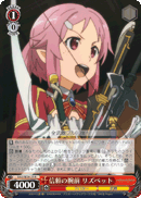 Trusted Skills, Lisbeth