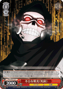 Sinister Glint, 《Death Gun》