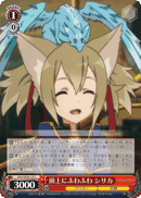 Fluffy on the Head, Silica