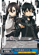 《SAO Survivor》 Kirito