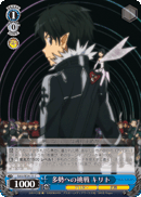 Challenging Many, Kirito