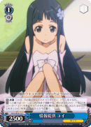 Providing Information, Yui
