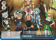 Quest to Get 《Excalibur》