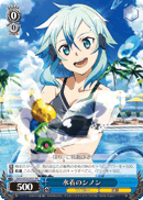 Swimsuit Sinon