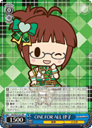 ONE FOR ALL 律子