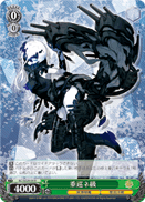 Ne-class Heavy Cruiser