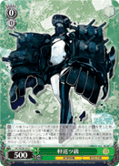 Tsu-class Light Cruiser