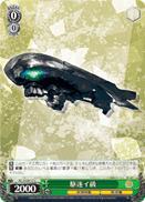 I-class Destroyer