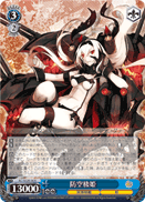 Air Defense Princess in the Deep Sea