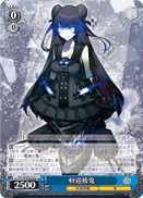 Light Cruiser Ogre in the Deep Sea